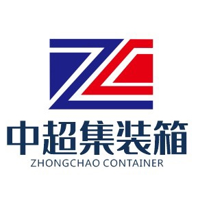 中超集装箱Logo